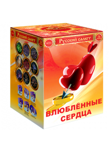 РК7314 Влюблённые Сердца 1,0" x 16